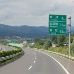 Autobahn nach Lijiang