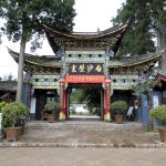 Baisha-Tempel bei Lijiang