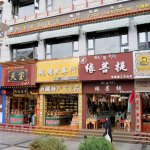 Einkaufen in Lhasa